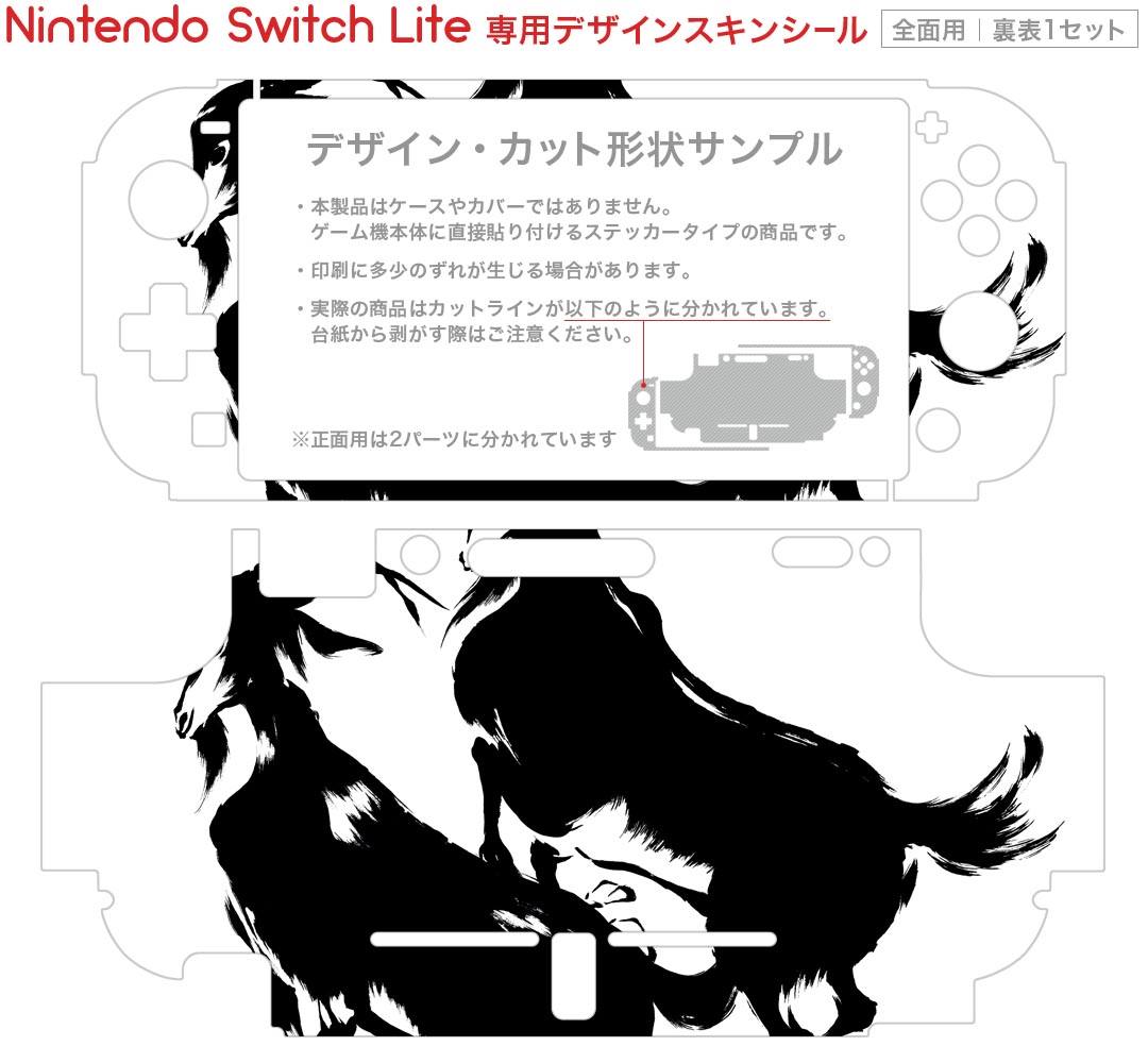 【任天堂ライセンス商品】マイクカバー for Nintendo Switch【任天堂純正マイク・ホリ製カラオケマイク両対応】
