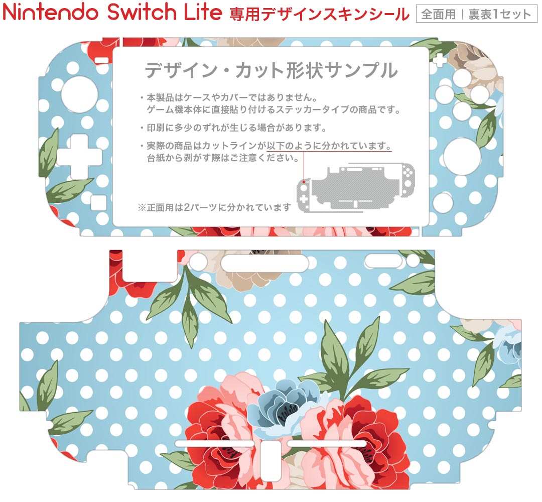 【中古】(未使用・未開封品)ファイアーエムブレム無双 風花雪月 - Switch (限定オリジナルパノラマ色紙 同梱)