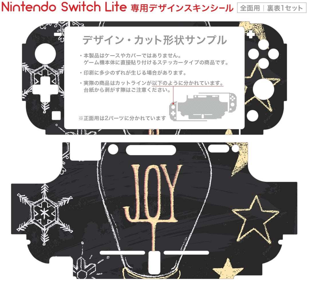 【クーポン配布中】 Nintendo Labo (ニンテンドー ラボ) Toy-Con 04: VR Kit -Switch