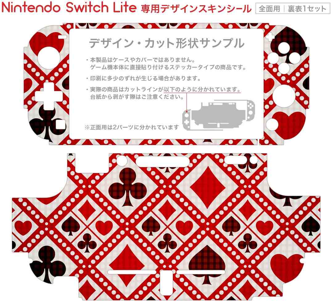 【中古】ダウンタウン熱血物語SP - Switch