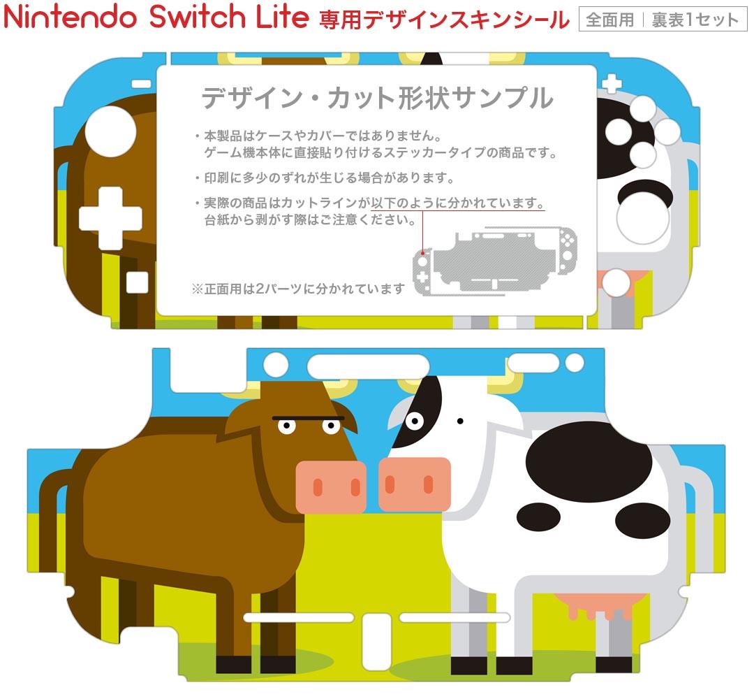 igsticker Nintendo Switch Lite 専用 デザインスキンシール 全面 ニンテンドー スイッチ ライト 専用 ゲーム機 カバー アクセサリー フィルム ステッカー エアフリー 008209 イラスト　動物　牛　うし