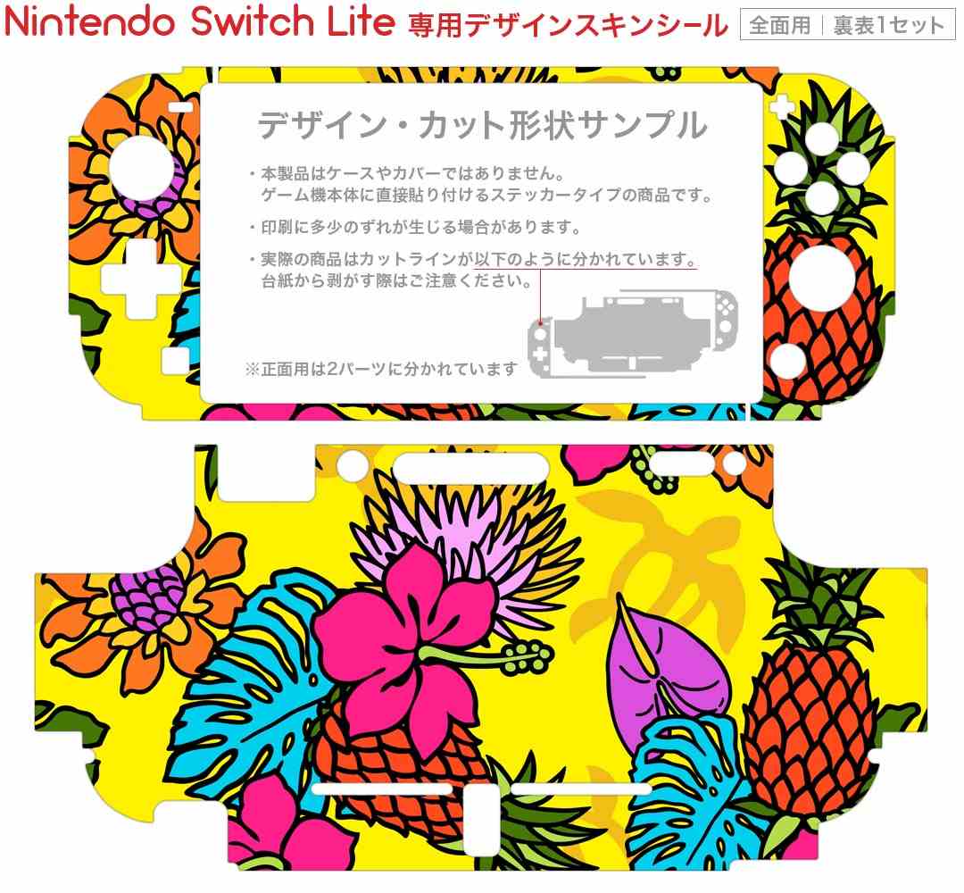 【中古】ニンテンドースイッチソフト チルドレン・オブ・モルタ -家族の絆の物語-