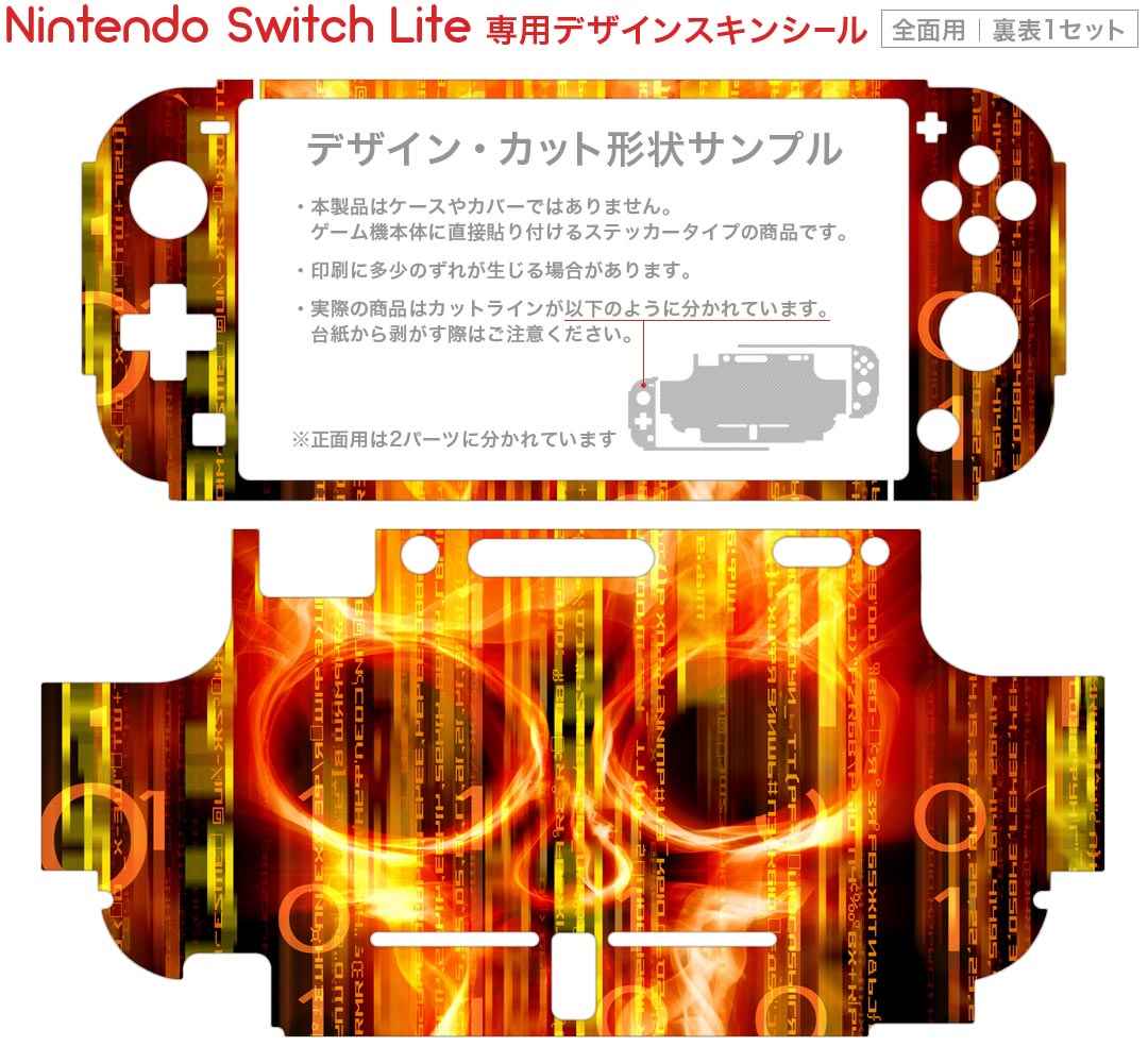 igsticker Nintendo Switch Lite 専用 デザインスキンシール 全面 ニンテンドー スイッチ ライト 専用 ゲーム機 カバー アクセサリー フィルム ステッカー エアフリー 008479 文字　髑髏　ドクロ　赤　レッド