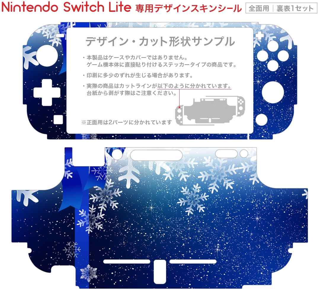 igsticker Nintendo Switch Lite 専用 デザインスキンシール 全面 ニンテンドー スイッチ ライト 専用 ゲーム機 カバー アクセサリー フィルム ステッカー エアフリー 008486 青　ブルー　リボン　雪　結晶　冬