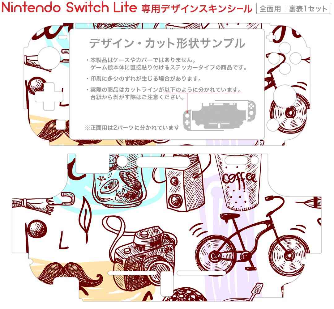 【中古】【非常に良い】Nintendo Switch スプラトゥーン2セット n5ksbvb