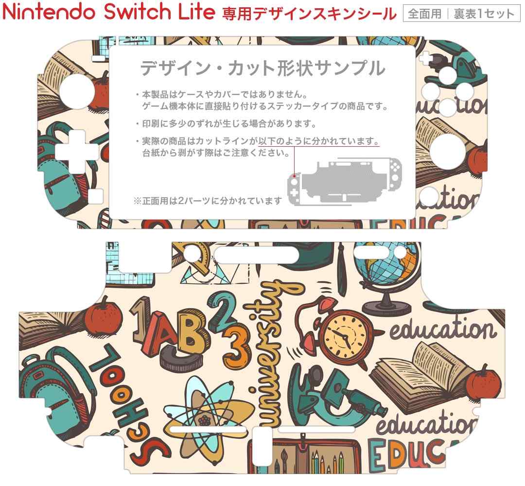 【中古】[ACC][Switch] 液晶保護フィルム for Nintendo Switch(ニンテンドースイッチ) HORI (NSW-033)(20170303)