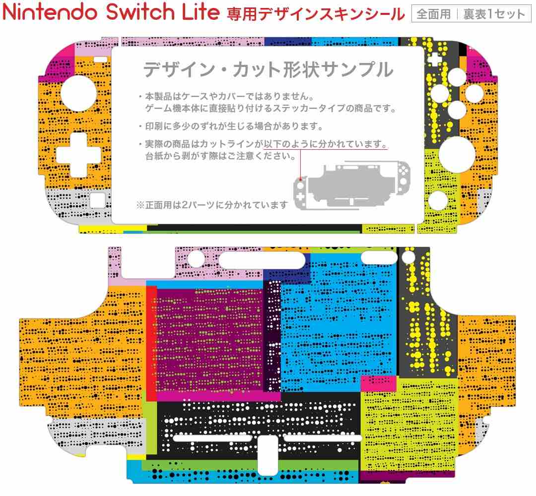 【中古】(非常に良い)終遠のヴィルシュ -ErroR:salvation- 限定版