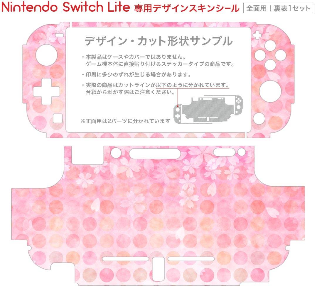 【中古】ディズニー ツムツム フェスティバル -Switch
