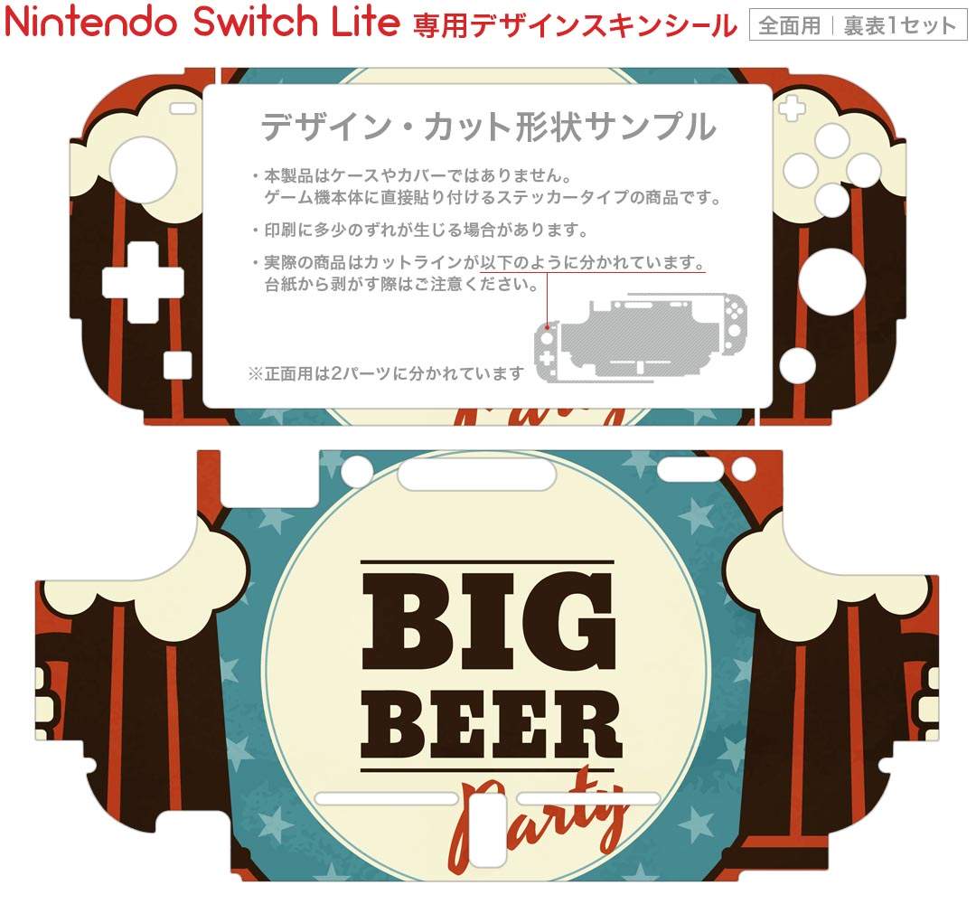 【中古】ニンテンドースイッチハード 連射コントローラーSW ブラック