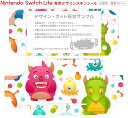 igsticker Nintendo Switch Lite 専用 デザインスキンシール 全面 ニンテンドー ス...
