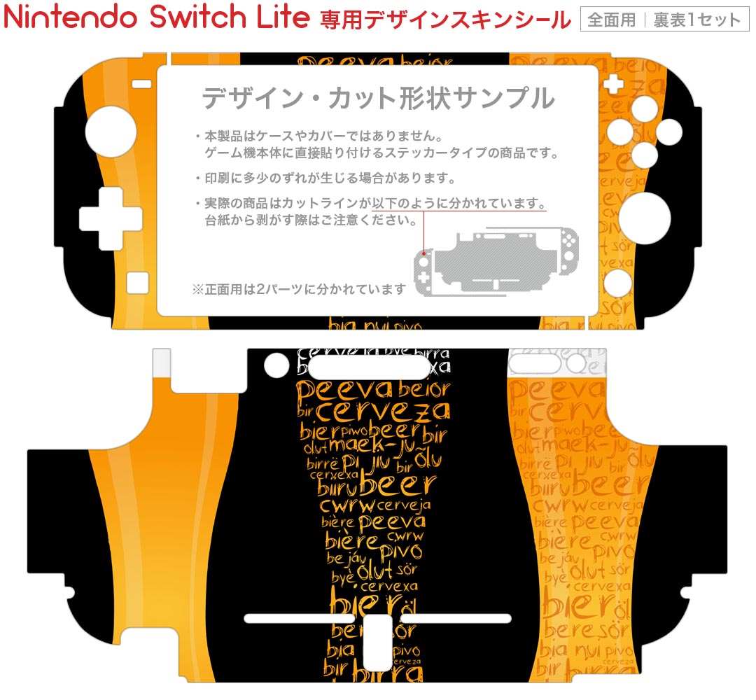 【新品】ニンテンドースイッチハード マルチUSBポートアダプター