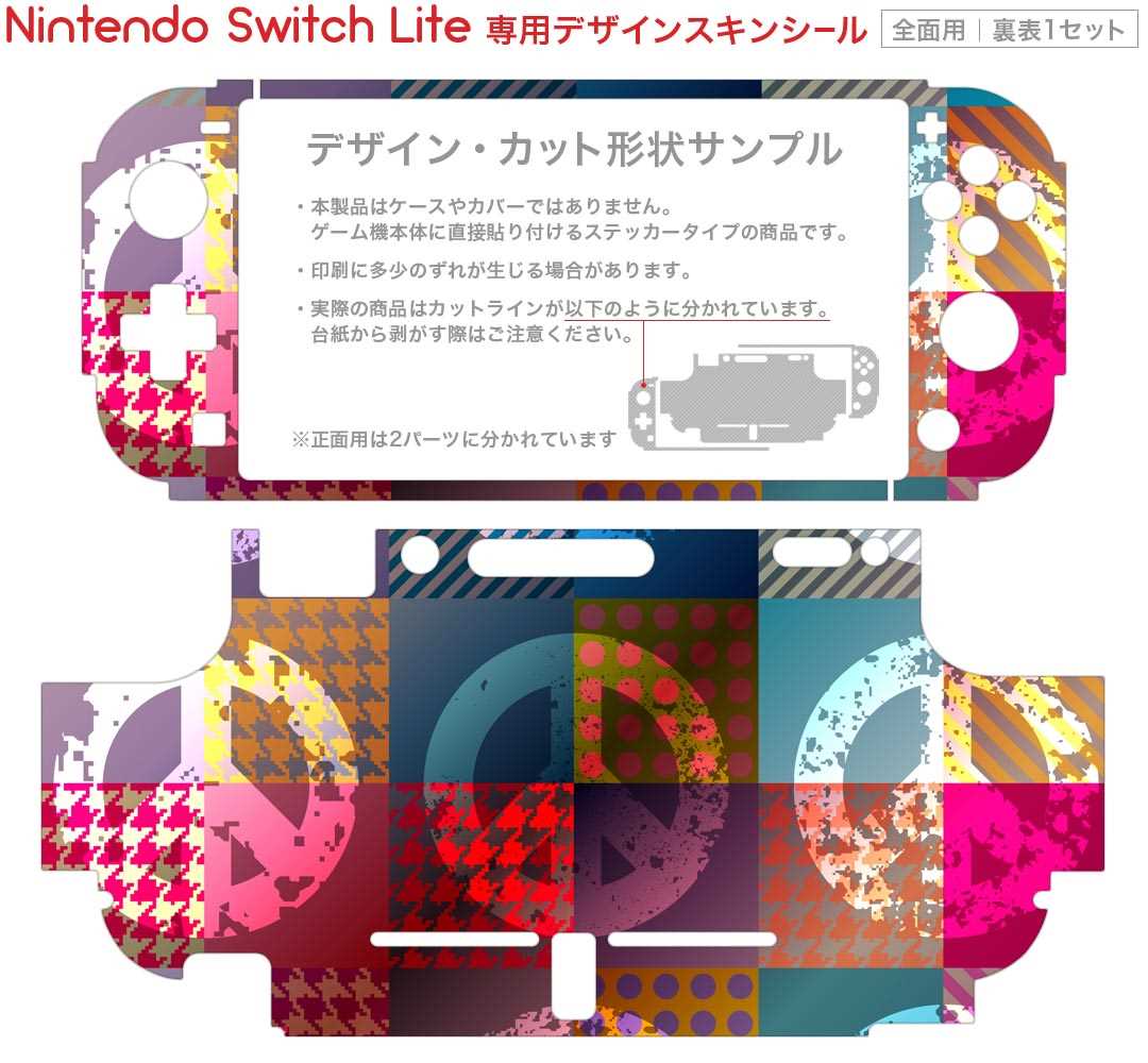 【いつでも2倍！5.0のつく日、18日は3倍！】【中古】幻奏喫茶アンシャンテ Nintendo Switch