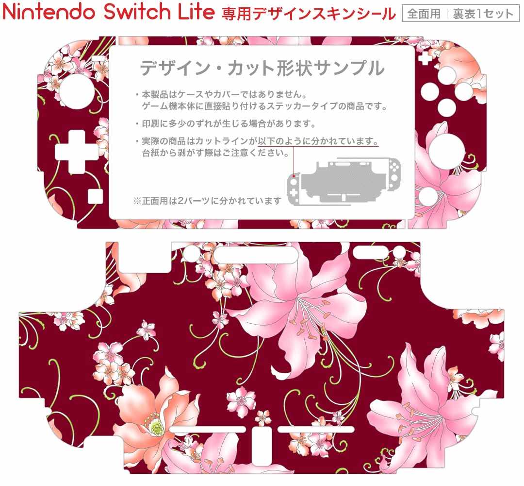 【中古】(未使用・未開封品)　Nintendo Switch スーパーマリオ オデッセイセット wyeba8q