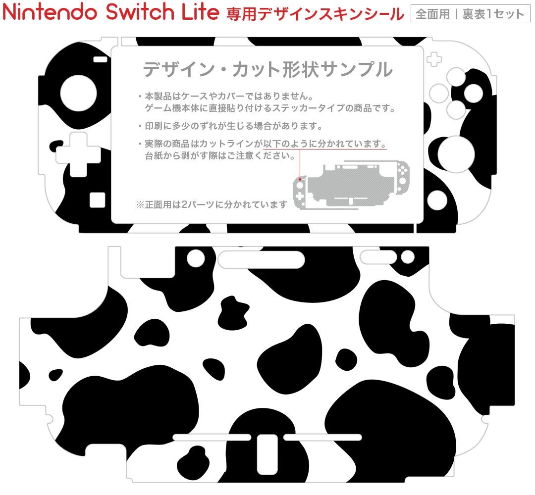 トラックドライバー　ゴールドエディション[Nintendo Switch] / ゲーム