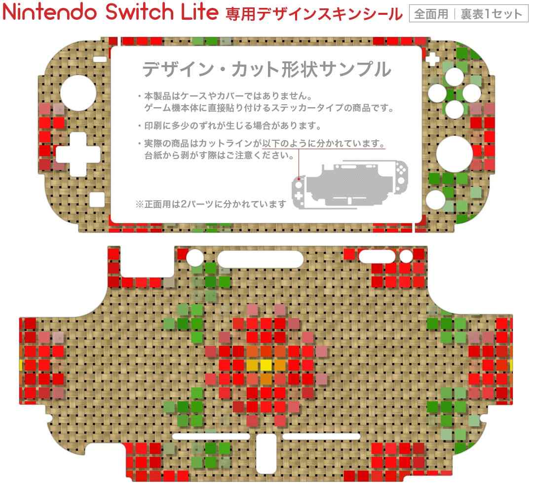 igsticker Nintendo Switch Lite 専用 デザインスキンシール 全面 ニンテンドー スイッチ ライト 専用 ゲーム機 カバー アクセサリー フィルム ステッカー エアフリー 008685 花　　ドット　赤　レッド