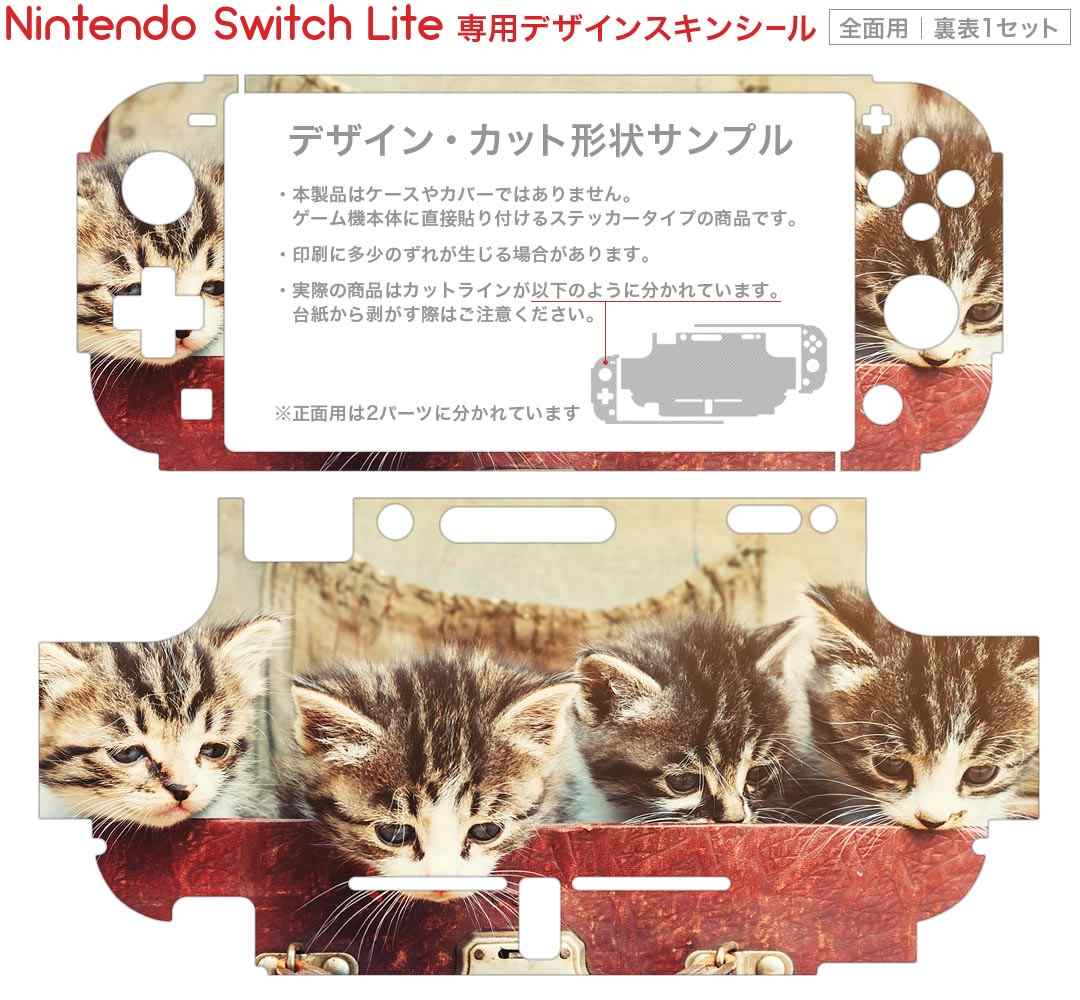 igsticker Nintendo Switch Lite 専用 デザインスキンシール 全面 ニンテンドー スイッチ ライト 専用 ゲーム機 カバー アクセサリー フィルム ステッカー エアフリー 008717 写真　猫　ネコ　カバン　鞄