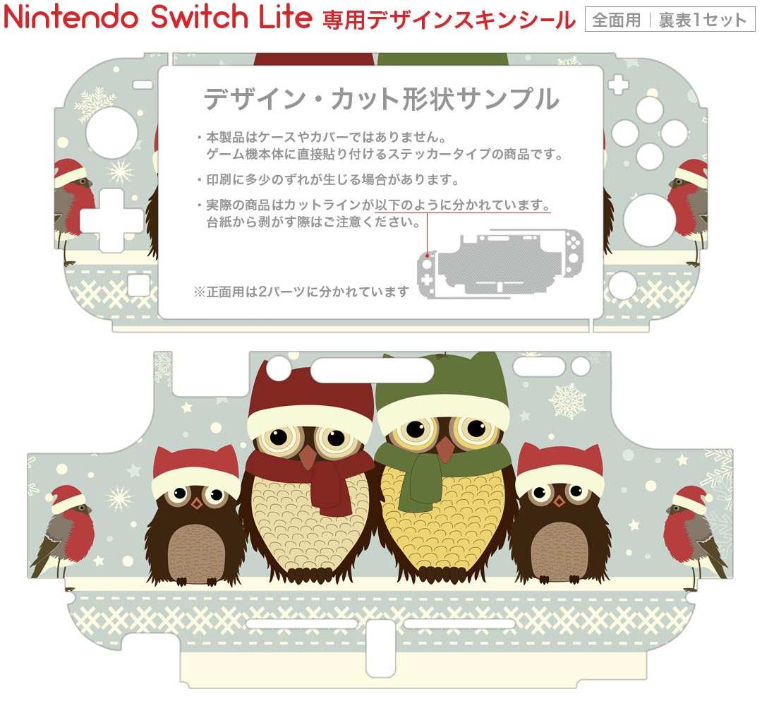 【Switch】ドラゴンクエストビルダーズ アレフガルドを復活せよ