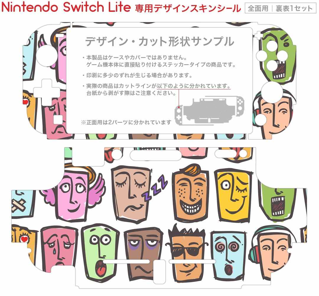 【Switch(有機ELモデル)専用】スクリーンガードfor Nintendo Switch(有機ELモデル) (抗菌＋指紋防止+高透明タイプ)　クロネコヤマト宅急便で安心お届け