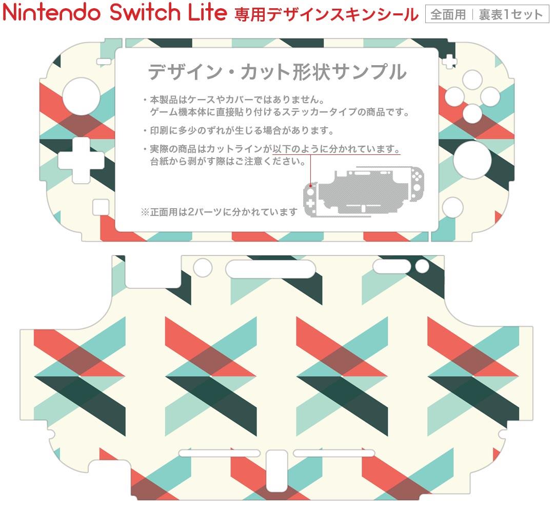 igsticker Nintendo Switch Lite 専用 デザインスキンシール 全面 ニンテンドー スイッチ ライト 専用 ゲーム機 カバー アクセサリー フィルム ステッカー エアフリー 008824 模様　水色　赤