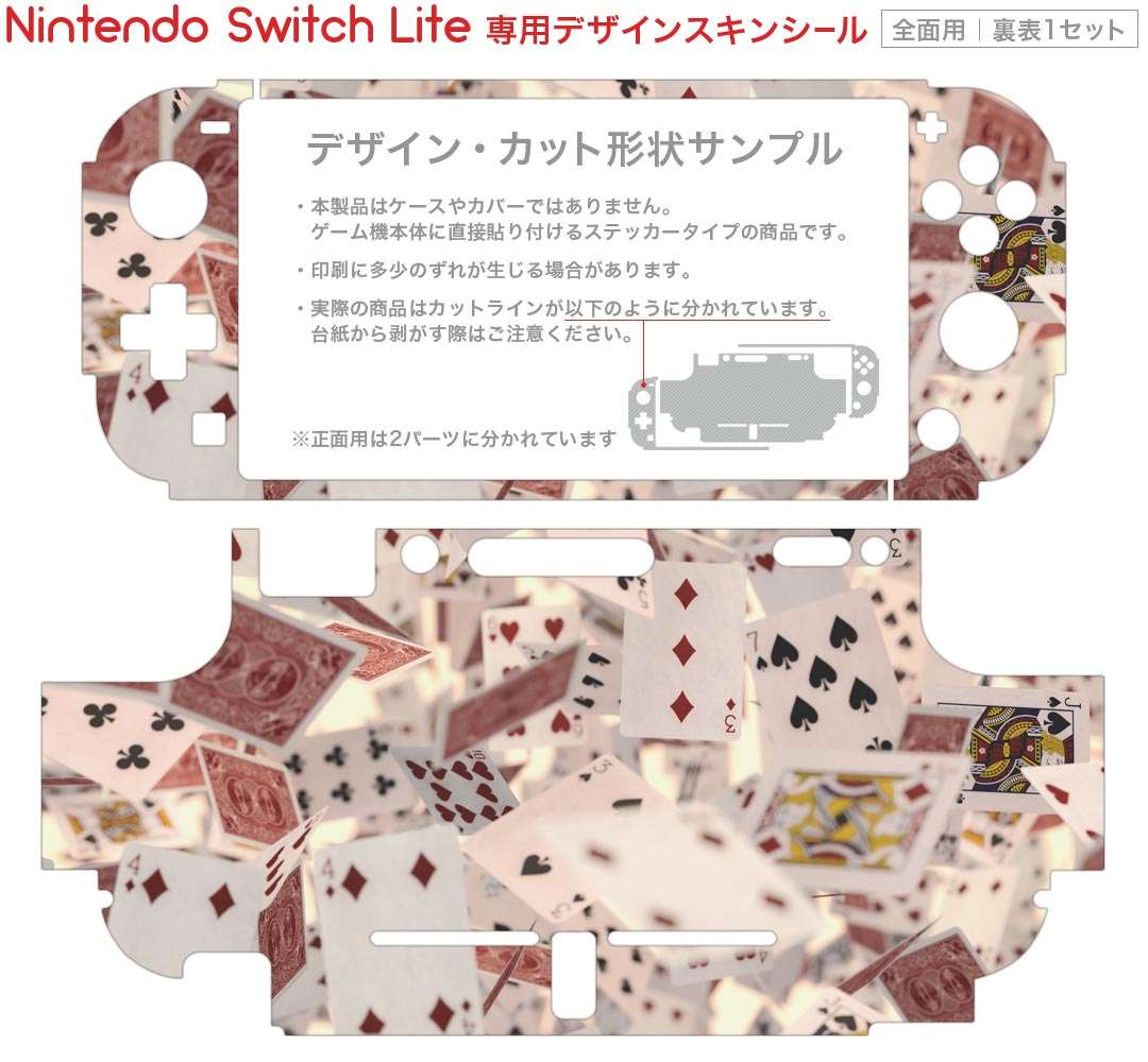 【中古】 SYNAPTIC DRIVE(シナプティックドライブ) - Switch