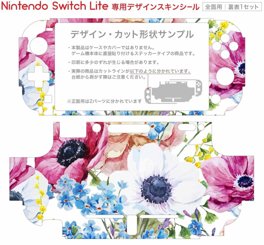 [Switch] レゴシティ アンダーカバー （ダウンロード版） ※4,800ポイントまでご利用可