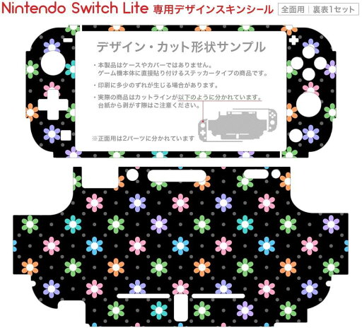 【中古】SNKヒロインズ Tag Team Frenzy - Switch