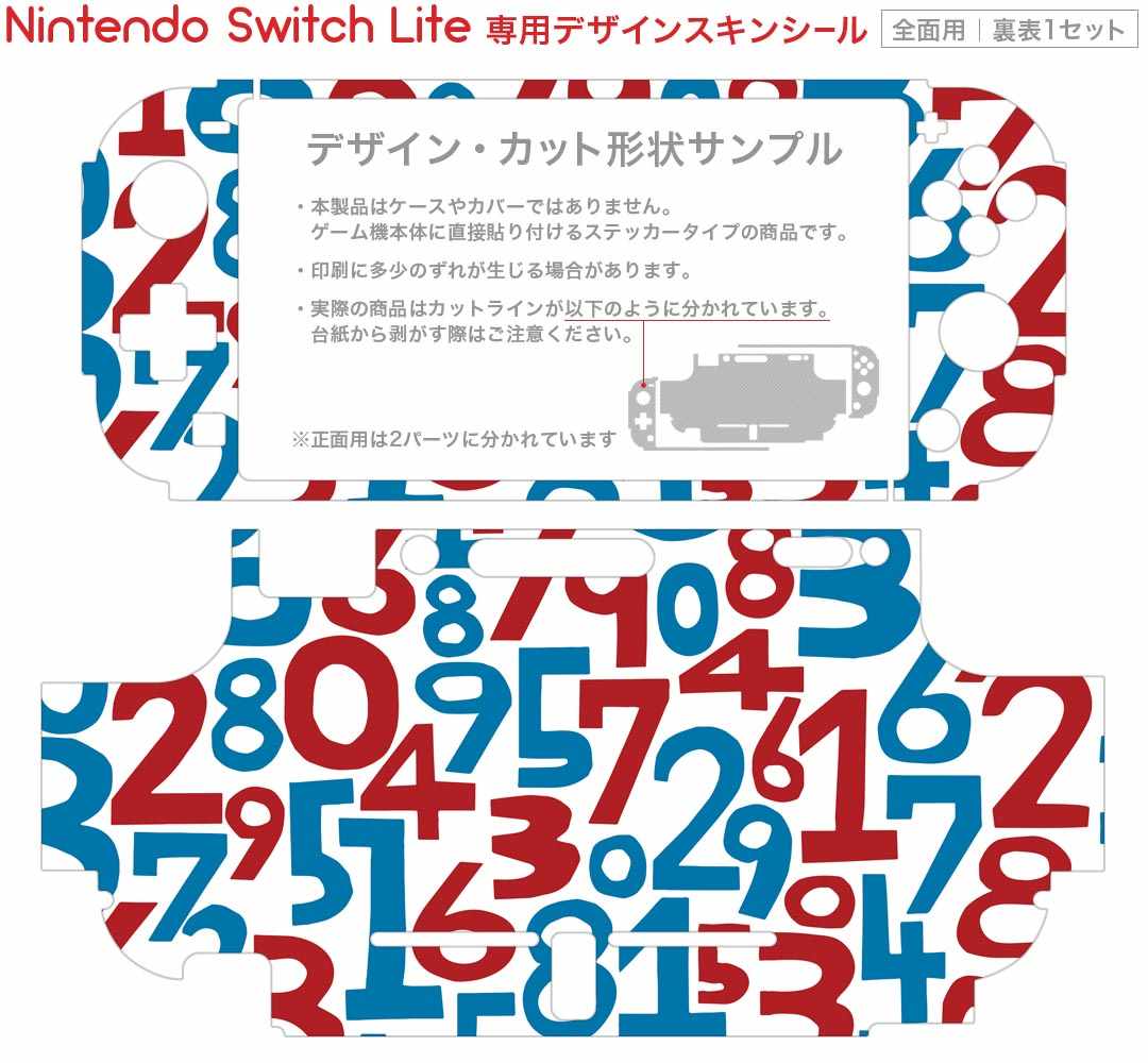【クーポン配布中】 Nightshade (ナイトシェイド) / 百花百狼 -Switch