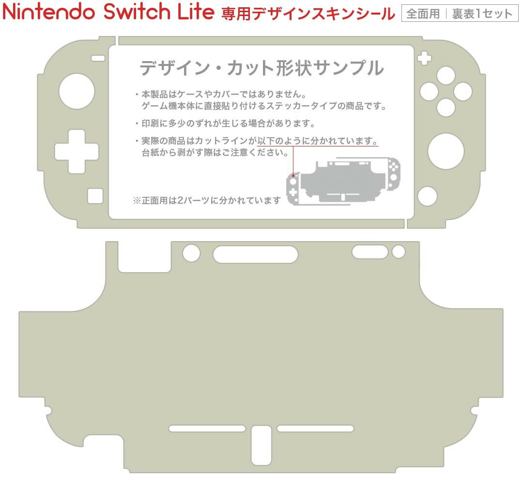 【中古】トリガーハート　エグゼリカ　エンハンスド - Switch