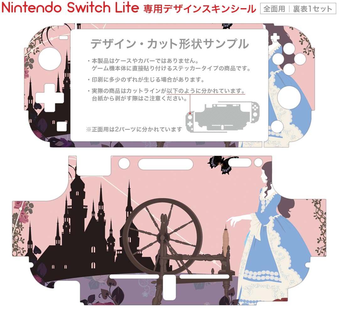 【新品】【お取り寄せ】[Switch] やわらかあたま塾 いっしょにあたまのストレッチ 任天堂 (20211203)