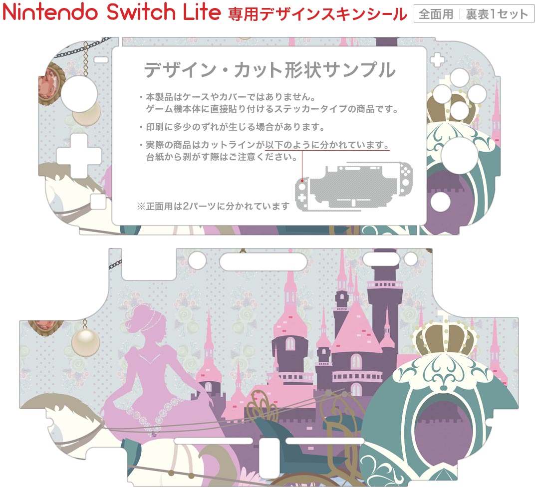 【中古】Switch LOOP8（ループエイト）
