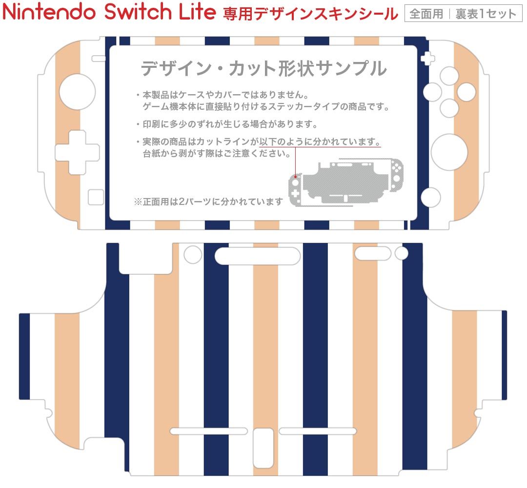 パット WEB LAN ルーター パソコン スマートフォン スマホ OA機器 デジタル 情報 周辺 デジタル関連 | アンサー Switch有機ELモデル用 シリコンプロテクト ホワイト ANS-SW135WH