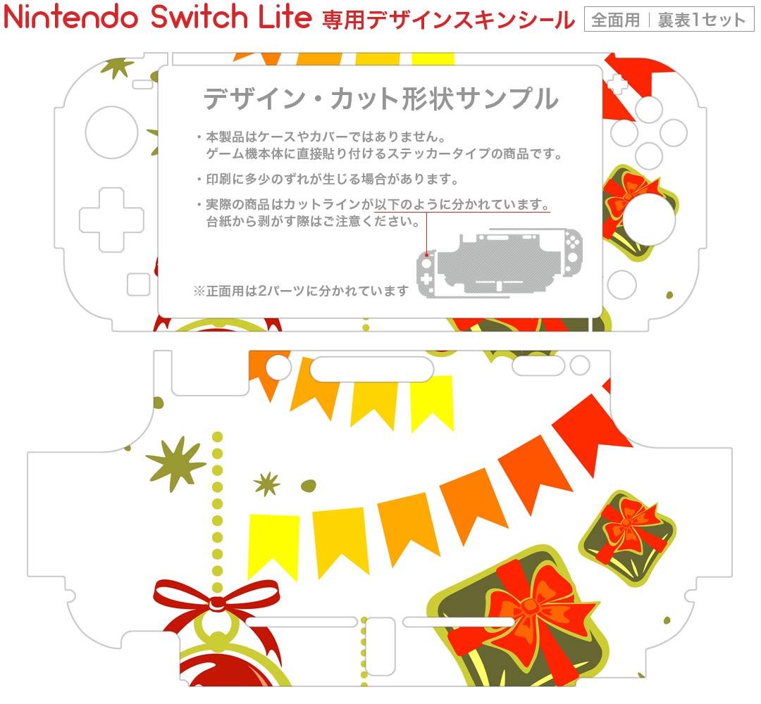 igsticker Nintendo Switch Lite 専用 デザインスキンシール 全面 ニンテンドー スイッチ ライト 専用 ゲーム機 カバー アクセサリー フィルム ステッカー エアフリー 009126 クリスマス　イラスト　赤