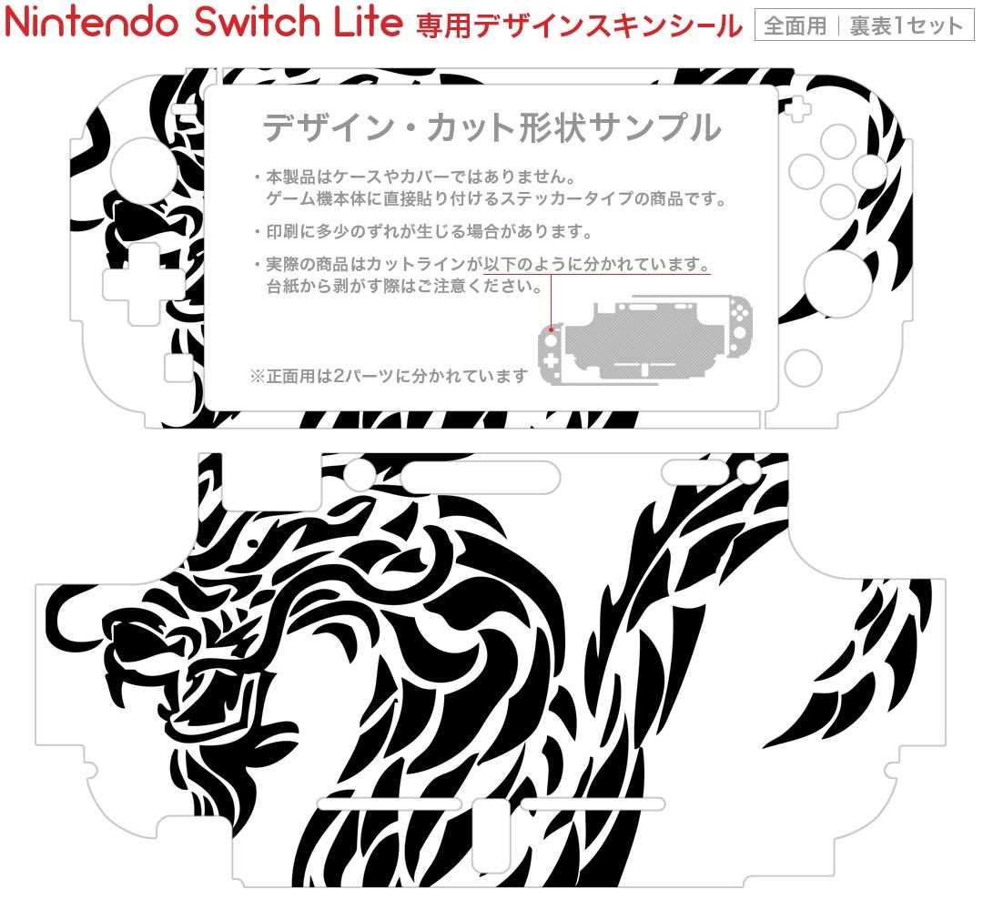 【中古】 薄桜鬼 真改 万葉ノ抄／NintendoSwitch