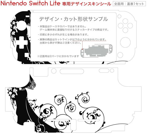 ガールズフランティッククラン -Switch