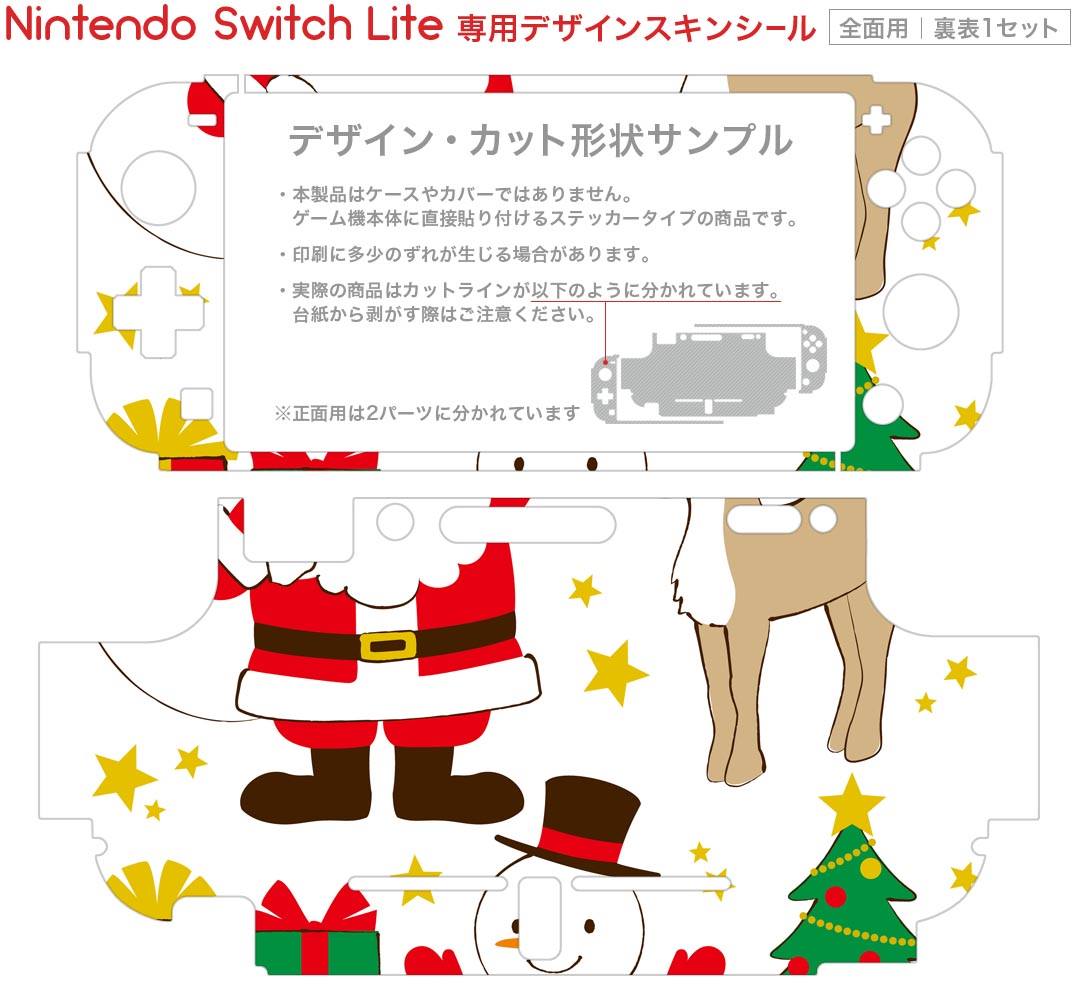 ドカポンキングダム コネクト -Switch