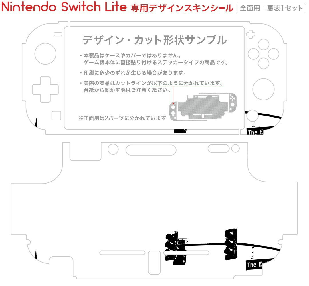 igsticker Nintendo Switch Lite 専用 デザインスキンシール 全面 ニンテンドー スイッチ ライト 専用 ゲーム機 カバー アクセサリー フィルム ステッカー エアフリー 009171 モノクロ　風景　白　黒 2
