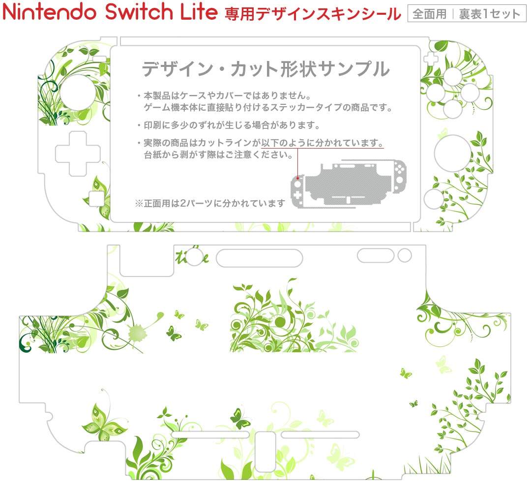 【中古】リベンジ・オブ・ジャスティス - Switch