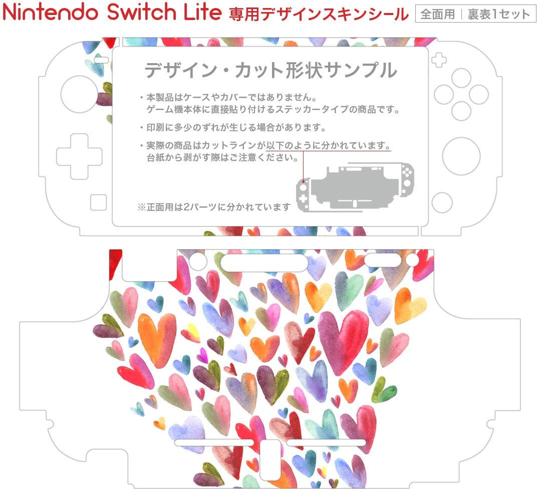 ElecGear交換用スライドレールSwitch有機ELモデルHEG-001とJoyConコントローラー対応の左右の金属製Tトラックとプラスチックスライダーバーフレックスケーブルコネクター付き、修理パーツツー…