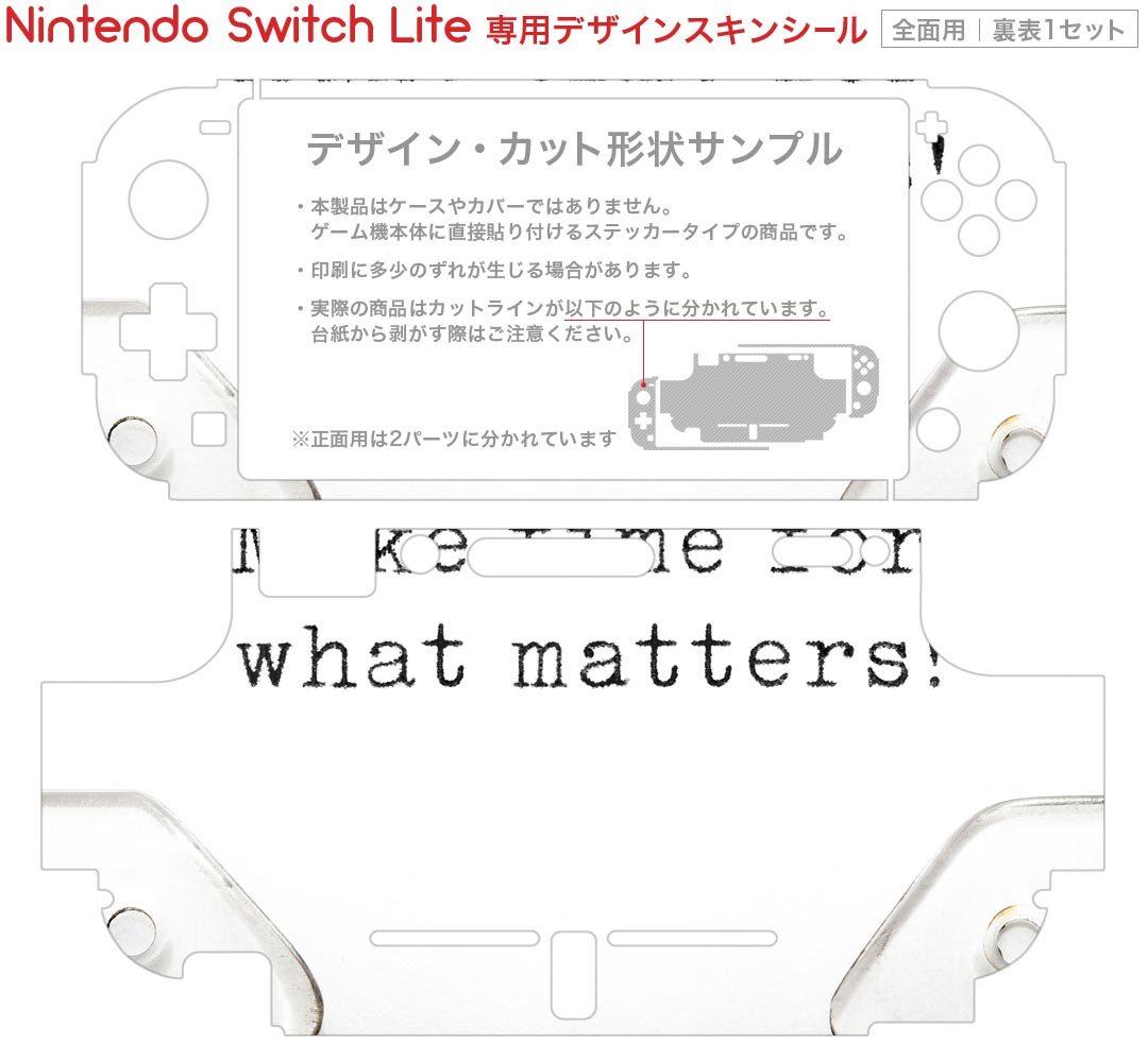スマコレのigsticker Nintendo Switch Lite 専用 デザインスキンシール 全面 ニンテンドー スイッチ ライト 専用 ゲーム機 カバー アクセサリー フィルム ステッカー エアフリー 009329 英語　文字　白　黒｜アングル2