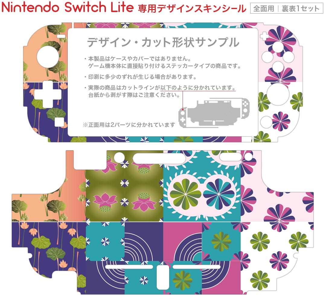 igsticker Nintendo Switch Lite 専用 デザインスキンシール 全面 ニンテンドー スイッチ ライト 専用 ゲーム機 カバー アクセサリー フィルム ステッカー エアフリー 009394 王冠　金　銀　銅