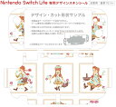 igsticker Nintendo Switch Lite 専用 デザインスキンシール 全面 ニンテンドー スイッチ ライト 専用 ゲーム機 カバー アクセサリー フィルム ステッカー エアフリー 009396 人物　キャラクター 2