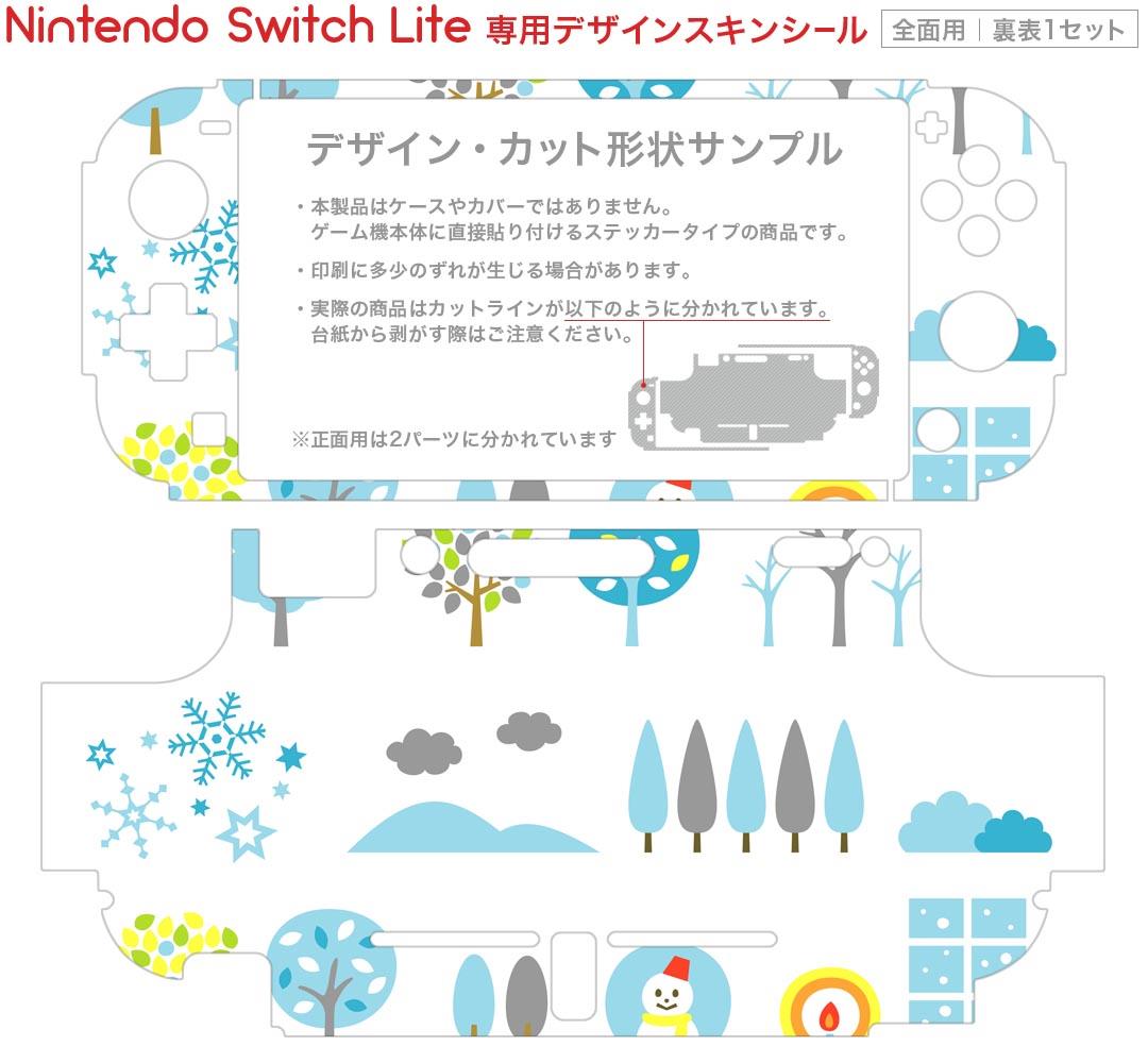 【中古】ニンテンドースイッチソフト 映画「五等分の花嫁」 -君と過ごした五つの思い出- [限定版]
