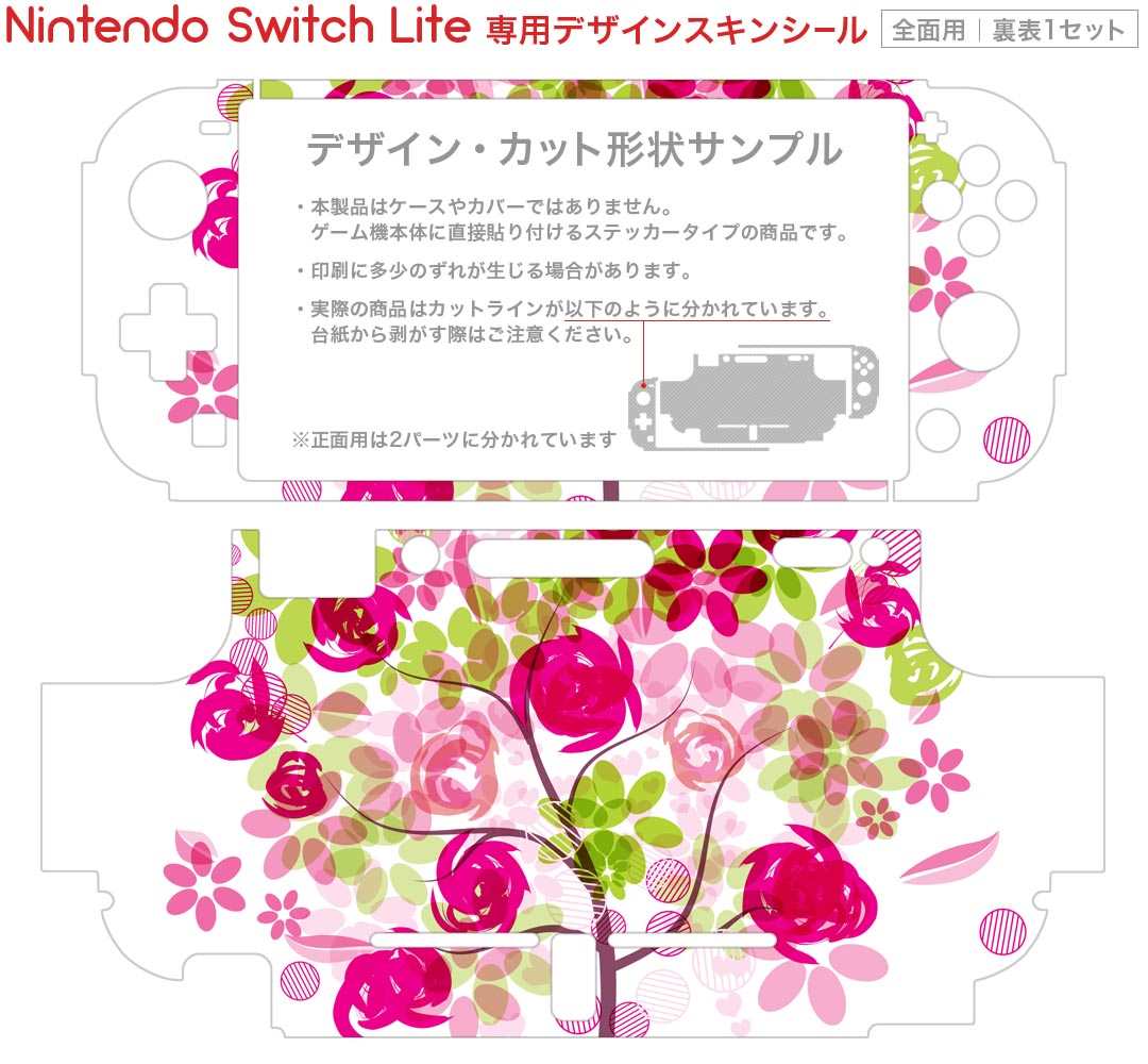 【クーポン配布中】 うみねこのなく頃に咲 ~猫箱と夢想の交響曲~ - PS4