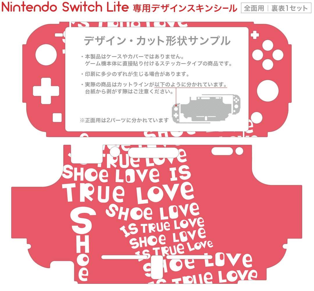 igsticker Nintendo Switch Lite 専用 デザインスキンシール 全面 ニンテンドー スイッチ ライト 専用 ゲーム機 カバー アクセサリー フィルム ステッカー エアフリー 009425 英語　おしゃれ　LOVE