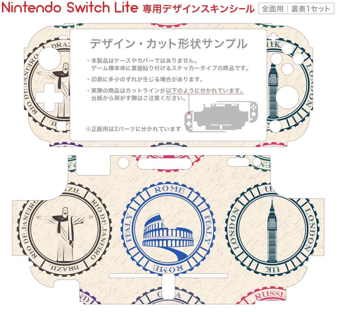 igsticker Nintendo Switch Lite 専用 デザインスキンシール 全面 ニンテンドー スイッチ ライト 専用 ゲーム機 カバー アクセサリー フィルム ステッカー エアフリー 009430 外国　風景　建物