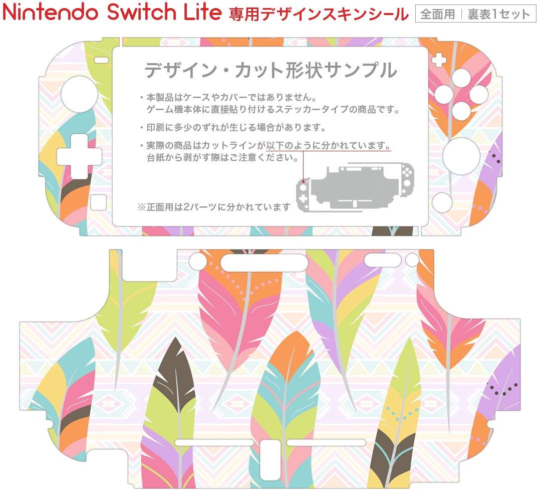 【中古】(非常に良い)CYBER ・ ジャイロコントローラー ミニ 無線タイプ ( SWITCH 用) クリーム × ライトグリーン - Switch