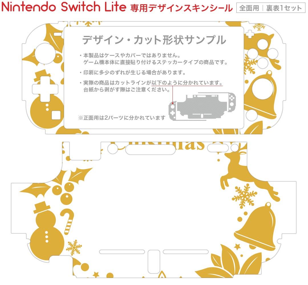 【定形外郵便送料無料】★新品NSHD人生ゲーム for Nintendo Switch専用ルーレットコントローラー発売日2024/11/28