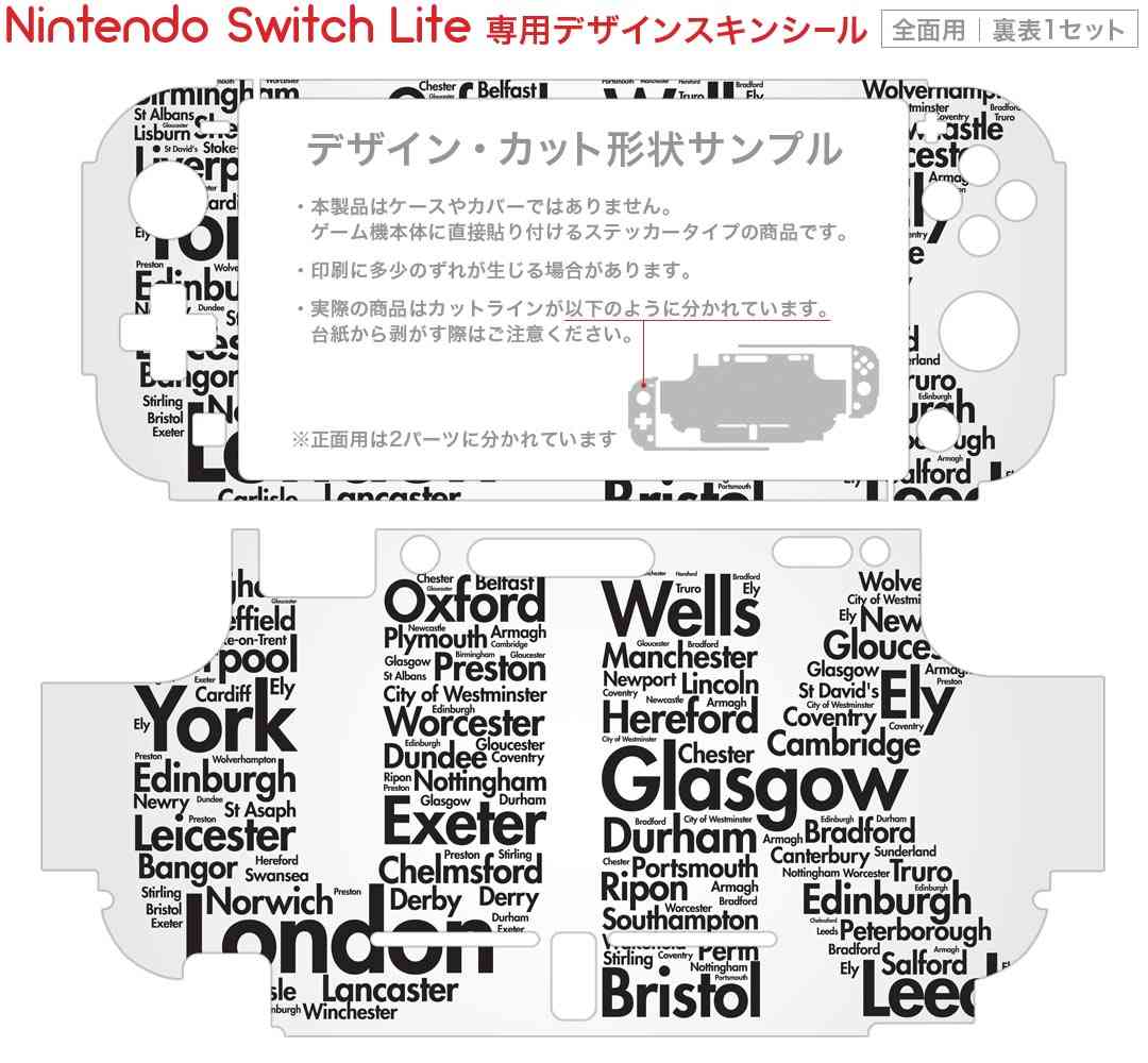 igsticker Nintendo Switch Lite 専用 デザインスキンシール 全面 ニンテンドー スイッチ ライト 専用 ゲーム機 カバー アクセサリー フィルム ステッカー エアフリー 009463 英語　外国　シンプル