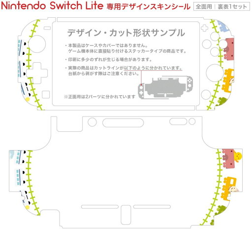 【中古】ポケットモンスター スカーレット+ゼロの秘宝 -Switch【購入特典】モンスターボール 100個 同梱