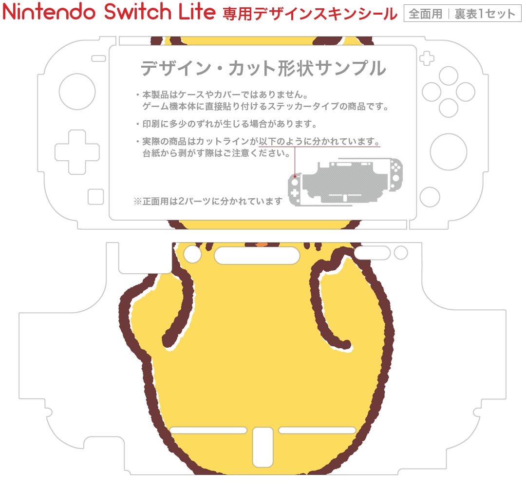 [ニンテンドースイッチ ソフト] 英検スマート対策 [HAC-P-A6MNA]